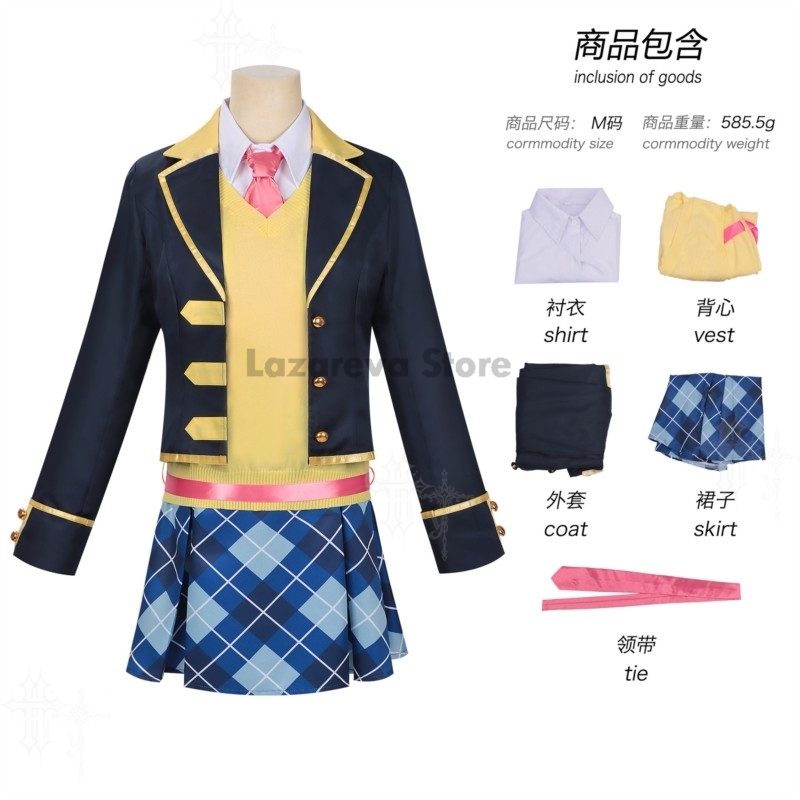 Pripara Manaka Laala Cosplay C - Party Games School recension och pris