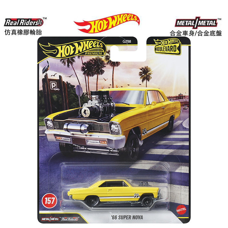 Mattel Hot Wheels Premium Boul - Mattel Toy Hot Wheels recension och pris