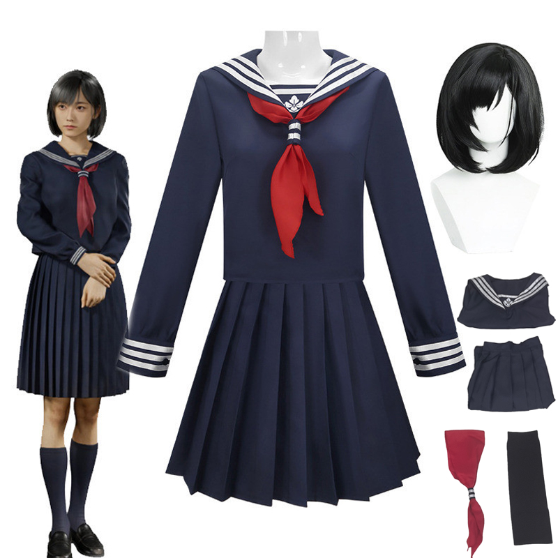 Hinako Shimizu Cosplay Costume - Party Games School recension och pris