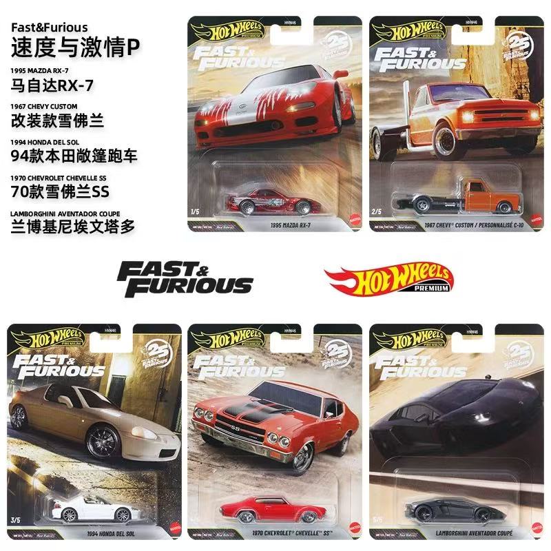 Mattel Hot Wheels 1/64 2026 Fa - Mattel Toy Hot Wheels recension och pris