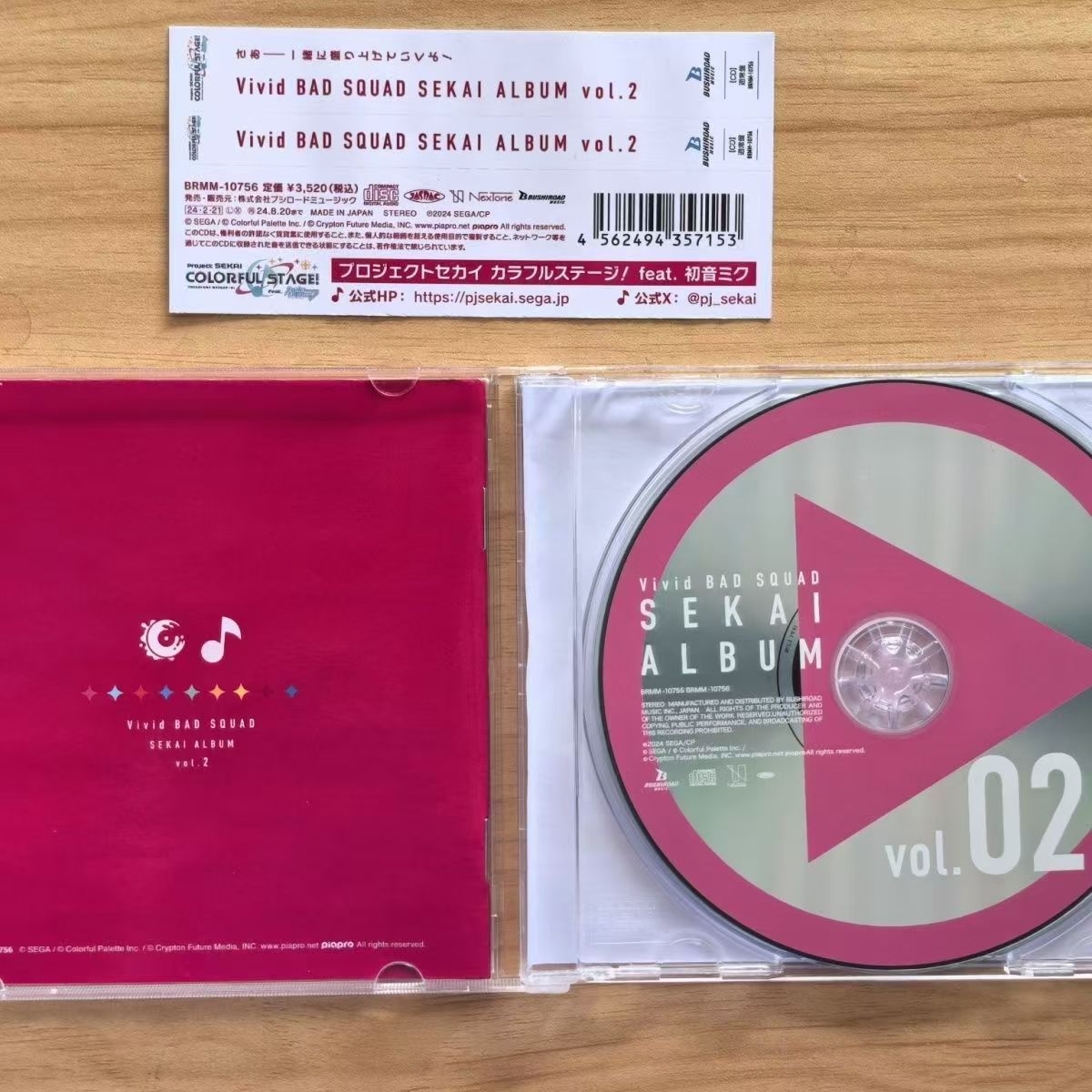 Game Hatsune Miku Music CD Viv - Party Games No Props recension och pris