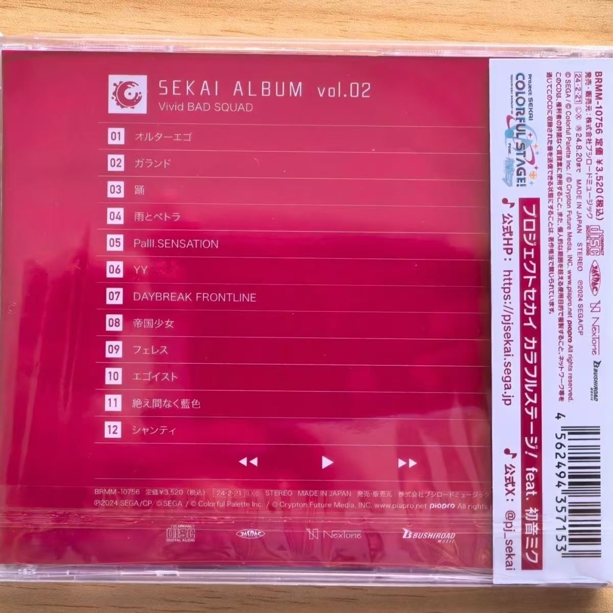 Game Hatsune Miku Music CD Viv - Party Games No Props recension och pris