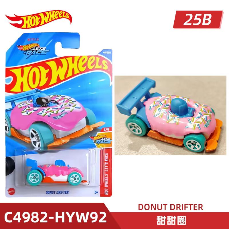 Mattel Hot Wheels Hot Sports C - Mattel Toy Hot Wheels recension och pris